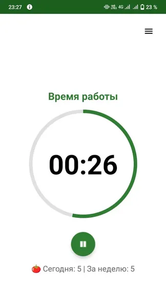 Скриншот 5/8