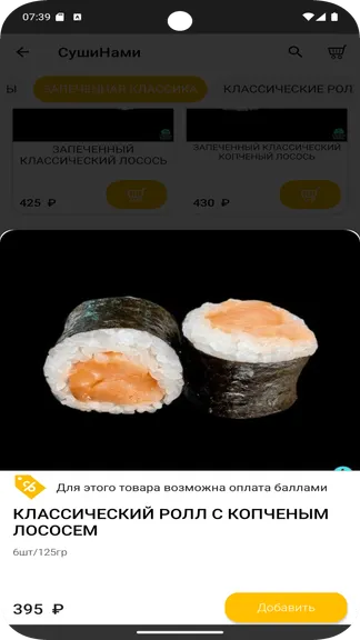 Скриншот 5/5