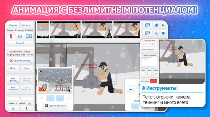 Скриншот 1/4