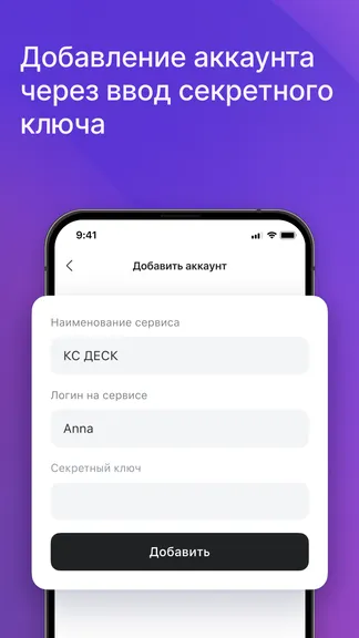 Скриншот 4/6