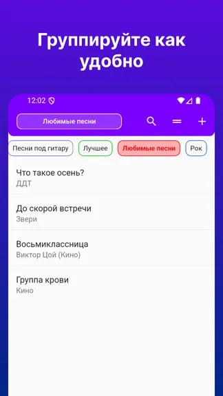 Скриншот 5/8