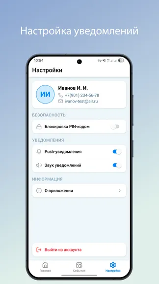 Скриншот 5/5