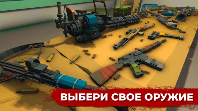 Overun Ru Игра Overrun: Игра Оборона от Зомби — Стратегии 4,7★ — скачать для ...