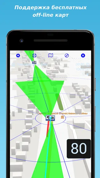 Скриншот 8/8