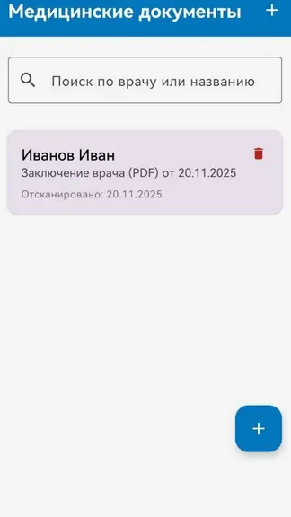 Скриншот 2/5