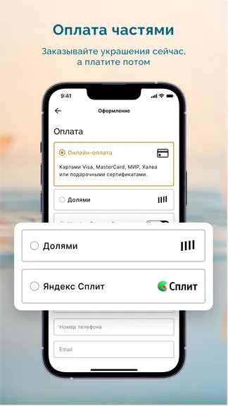 Скриншот 6/7