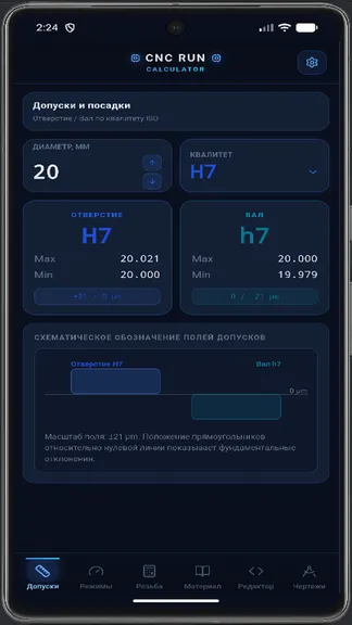Скриншот 3/7