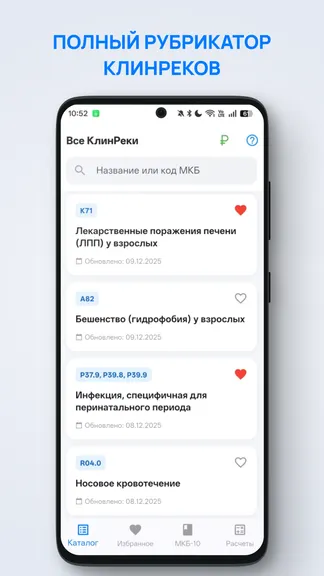 Скриншот 1/7