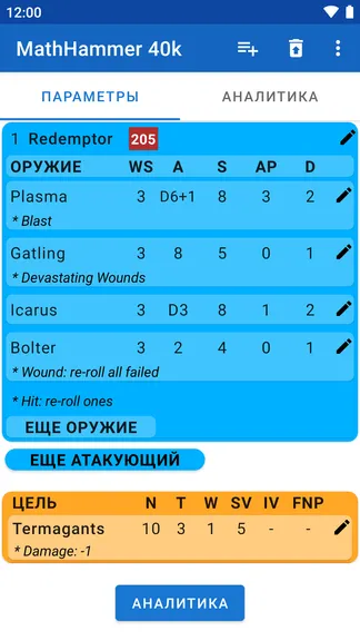 Скриншот 1/4