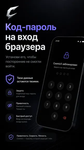 Скриншот 3/4