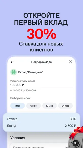 Скриншот 2/7