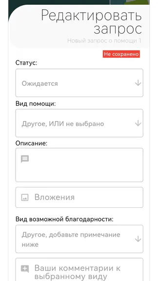 Скриншот 7/8