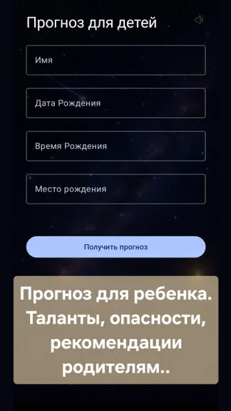 Скриншот 4/8