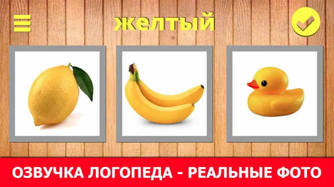Скриншот 1/3