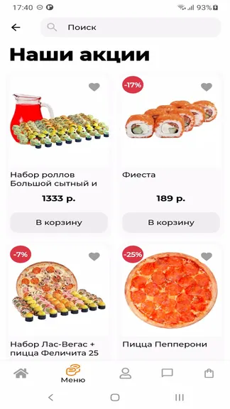 Скриншот 4/5