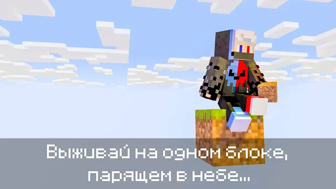Скриншот 1/4