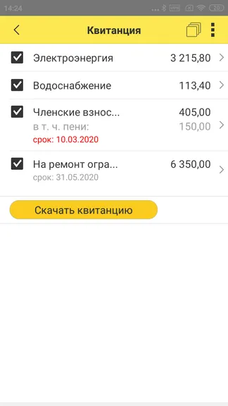 Скриншот 2/3
