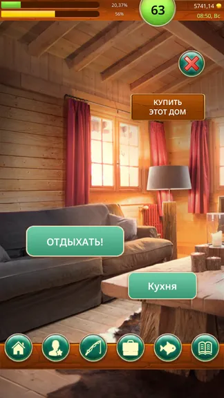 Скриншот 8/8