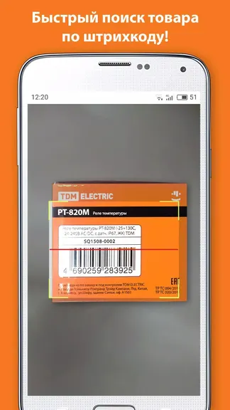 Скриншот 4/5