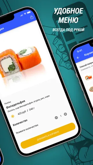 Скриншот 2/3