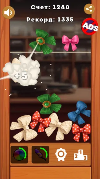 Скриншот 5/6