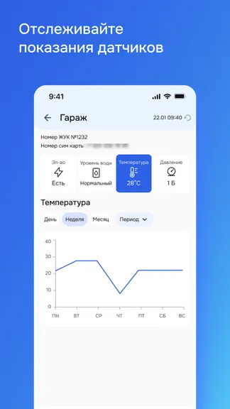 Скриншот 3/5