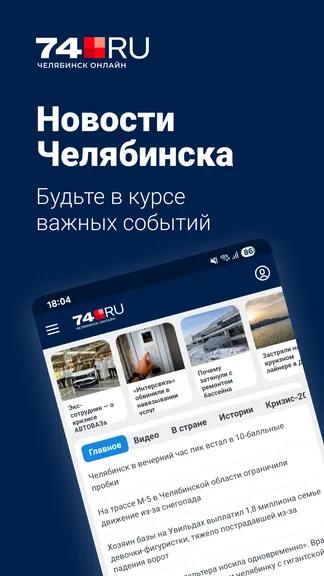 Скриншот 1/5