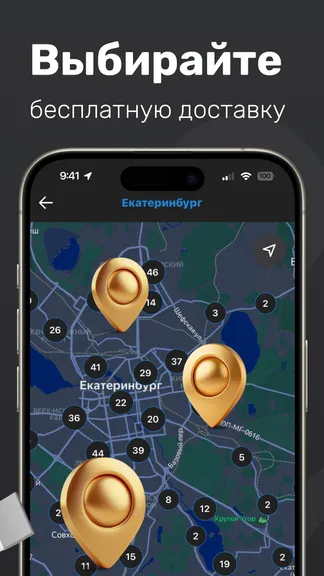 Скриншот 7/9