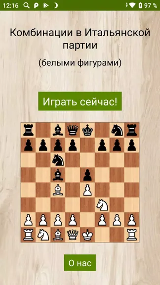 Скриншот 1/5