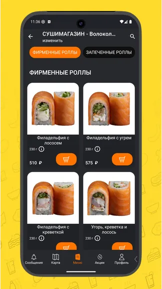Скриншот 5/5