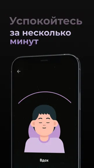 Скриншот 4/5