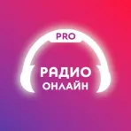 Онлайн Радио PRO логотип