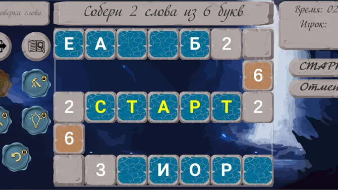 Скриншот 2/5