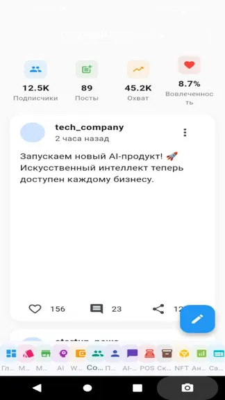 Скриншот 7/10