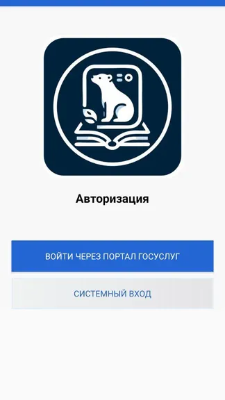 Скриншот 1/7