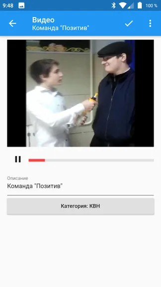 Скриншот 4/8