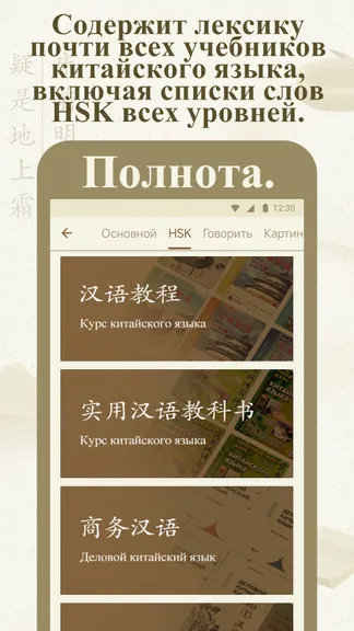 Скриншот 3/9