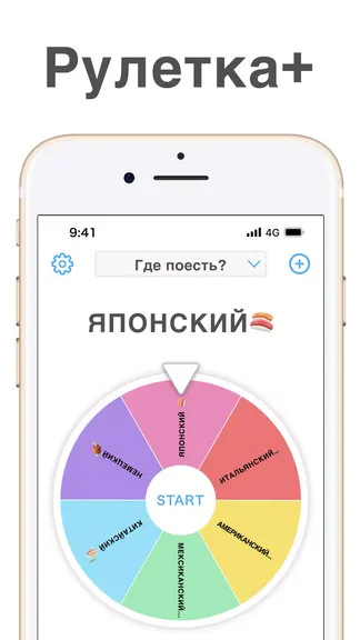 Скриншот 6/6