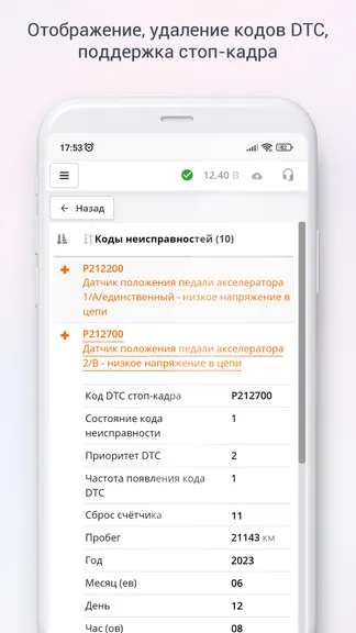 Скриншот 1/6