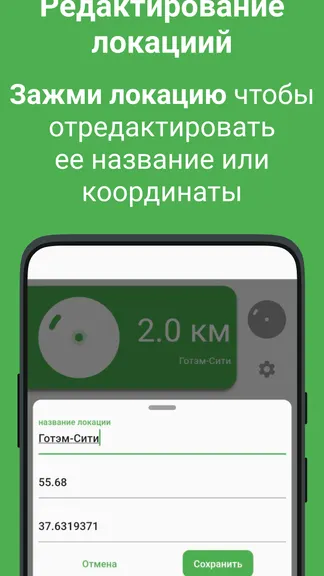 Скриншот 5/6