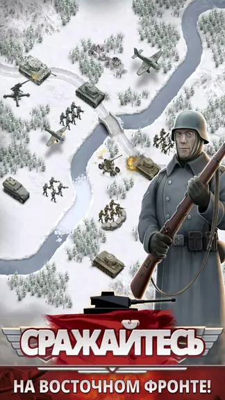 Скриншот 1/5