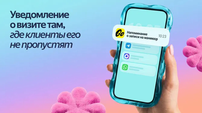 Скриншот 3/8