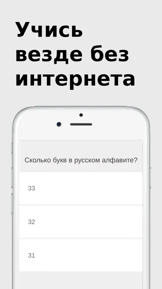 Скриншот 2/8