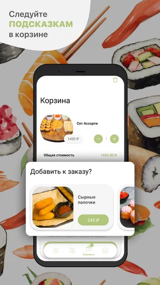 Скриншот 3/5