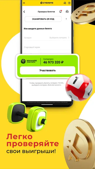 Скриншот 2/5