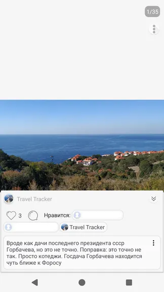 Скриншот 3/8