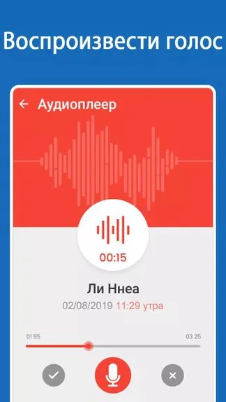 Скриншот 2/5