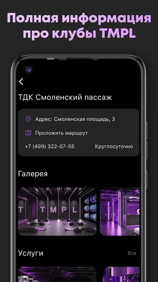 Скриншот 3/5