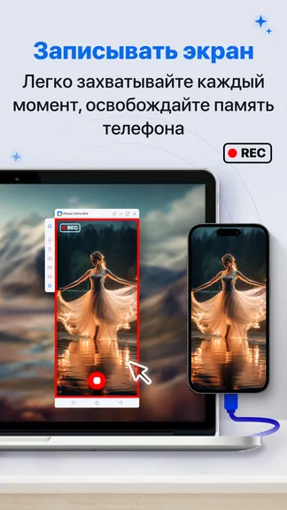 Скриншот 5/6