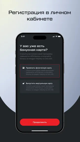 Скриншот 3/6